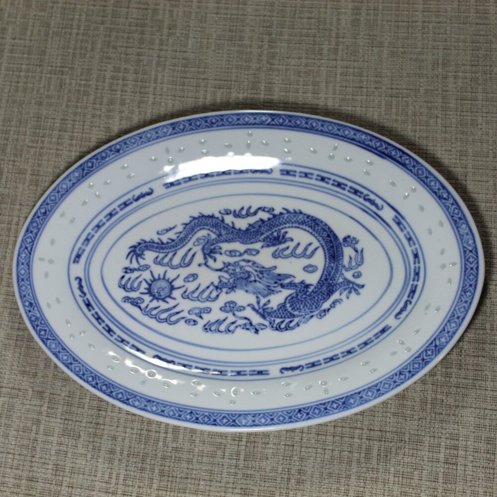 Vintage Porcelain Chinese Rice Grain Dragon Pattern 12" Oval Serving Platter